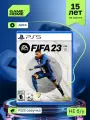 FIFA 23 (PS5, русская версия)