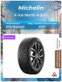Шина Michelin X-Ice North 4 SUV