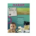 Набор для депиляции волос в носу 100 грамм