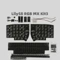 MiFuny Lily58 RGB MX Плата для клавиатуры, lily58 kit3 wireless