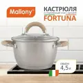 Кастрюля Mallony Fortuna, 4.5 л, диаметр 22 см серебристый 1 4.5 л 22 см