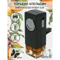 Ароматизатор на дефлектор SLIM Горький апельсин, 8 мл.