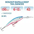 Воблер Rapala Deep Tail Dancer 13, 130 мм, 42 гр, цвет BFL