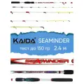 Спиннинг Kaida Seaminder, тест до 150гр, 2.4м, для троллинга
