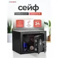 Сейф для денег и документов SAFEBURG SB-170K, 17х23х17 см, ключевой замок, черный, домашний мини сейф, сейф с креплением