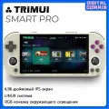 Игровая приставка. TRIMUI SMART PRO Русское меню