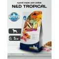 Сухой корм Farmina Фармина N&D LG Tropical Selection Adult Mini (Ягненок) - 5 кг