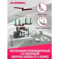 Настольный промышленный 4-х ниточный оверлок Aurora E3-4 Home с компактным столом и двумя педалями (настольный вариант)