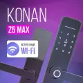 Умный замок Konan Z5 MAX для дверей, электронный, встроенный Wi-Fi, с отпечатком пальца