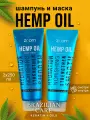 Zoom Hemp Oil Набор шампунь и маска для волос, бессульфатный