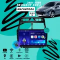 Магнитола Peugeot 307 1 (2001-2008) 2Гб+32Гб/Android/Carplay/кулер/Wi-Fi/Bluetooth/2din/штатная магнитола