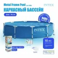 Бассейн каркасный Intex Metal Frame голубой, 305х76 см, объем 4485 л 28200