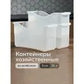 Контейнер хозяйственный на колёсах 10л, Альт-Пласт, пластик, 3шт