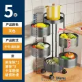 Стеллаж для овощей Tiancheng, углеродистая сталь, круглый, съемный, 5 уровней, серый