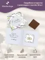 Свадебные бонбоньерки с лентой и шоколадкой Shokoslogo 50 шт. / Комплименты на свадьбу для гостей / Презенты