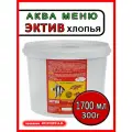 Сухой корм для аквариумных рыб эктив хлопья, 300грамм 1,700мл