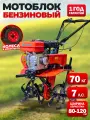 Мотоблок бензиновый Хопер 900-3 колеса 4,00-10, 7 л. с.