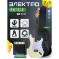 Электрогитара Stratocaster Белая Fabio ST100 WH S-S-S, 1V+2T (Набор электрогитары с комбоусилитем)