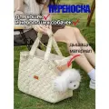 Сумка-переноска для домашних животных для кошек и маленьких собак бежевая стильная JUEL