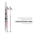Комплект лыжный: пластиковые лыжи 190 см с насечкой, стеклопластиковые палки 150 см, крепления NNN, цвета микс