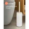 Ершик Nebeskvit Moroshka, керамика, бежевый, напольный, для туалета