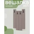 Вешалка настенная мягкая NRAVA Asti 800х1200 Пыльно-брусничный