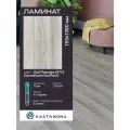 Ламинат Kastamonu SF112 Floorpan SunFloor, для теплого пола, влагостойкий, 33 класс, Дуб Ривьера