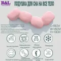 Подушка для сна на все тело, 95X45X13 см, прохладная и дышащая, для снятия стресса, невидимая молния