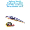 Воблер Bandit Walleye Deep 120F original цвет A92 вес 17,5гр. заглубление 8.1 м.