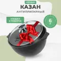 Казан для плова Гранит, 6л