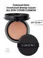 LIMONI Сменный блок тональный флюид-кушон солнцезащитный SPF 35 / PA++ Refill 02 Medium, Корея