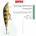Воблер для рыбалки RAPALA CountDown 05 , 5см, 5г, цвет P, тонущий