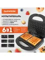 Мультипекарь 6 в 1, вафельница/гриль