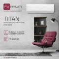 Инверторная сплит-система FeRRUM Titan inverter iFIS12VR1 / iFOS12VR1