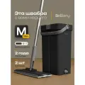 Швабра с отжимом и ведром Brillony черная 10 л, 2 насадки в комплекте