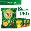 Чипсы Lay's Зеленый лук, картофельные, 19 упаковок по 140 г