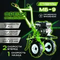 Мотоблок Ставмаш МБ-9 (7л. с, 2 скор. 1 зад, чугун. редуктор)