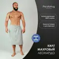 Килт махровый мужской PandaHug Leonardo светло-серый S-L (65*120) хлопковый домашний для бани и сауны на липучке с карманом