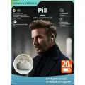 Беспроводная Bluetooth-гарнитура Bowers & Wilkins PI8 белого цвета с активным шумоподавлением