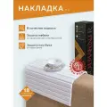 Накладка на диван IFERS П 7 подставка на подлокотник, цвет белый
