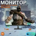 Xiaomi монитор Redmi Display X27GQ 2025 27 inch 165 Hz (P27QCA-RX), черный CN