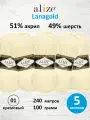 Пряжа для вязания ALIZE 'Lanagold', 100г, 240м (49% шерсть, 51% акрил) (01 кремовый), 5 мотков