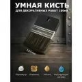 Кисть малярная для декоративных работ 100мм, Тёмный ворс для деликатного нанесения финишного покрытия (перламутр, позолота, поталь, лессирующие составы и т. д.)