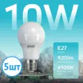 Светодиодная лампа Gauss Elementary 10W эквивалент 75W 4100K 920Лм Е27 груша (комплект из 5 шт.)