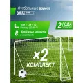 Ворота футбольные UNIX Line стальные 188x124 см переносные, 2 шт.