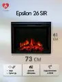 Электрокамин Epsilon 26 SIR с обогревом и имитацией пламени (звуковой эффект, дистанционное управление)