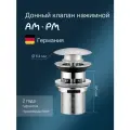 Донный клапан AM.PM Jump, латунь, трубный, 102x95 мм, цвет хром