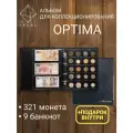 Альбом для монет и купюр Optima с файлами синий