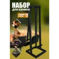 Набор для камина напольный №16 для печи, камина и мангала