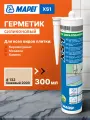 Герметик силиконовый санитарный Мапеи XS1 бежевый 300 мл